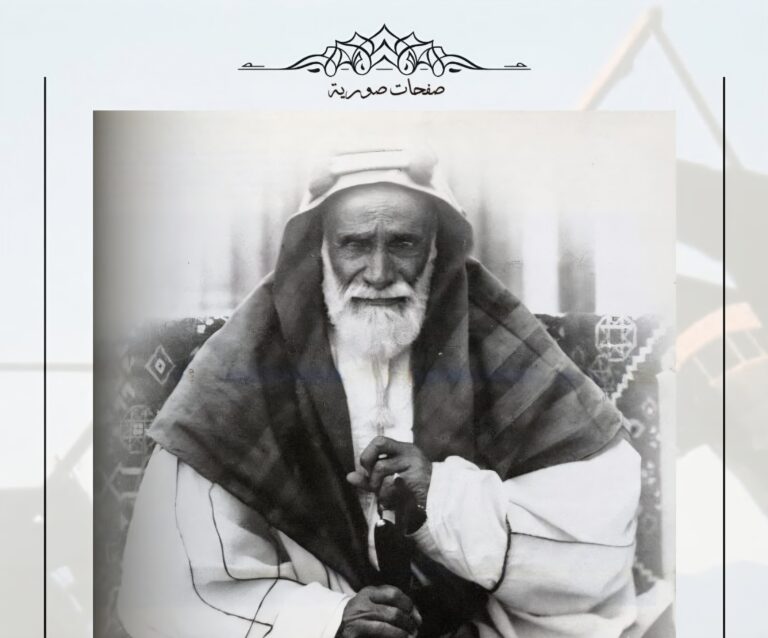 ابن أخ حاكم البحرين في صور سنة ١٩٠٥م
