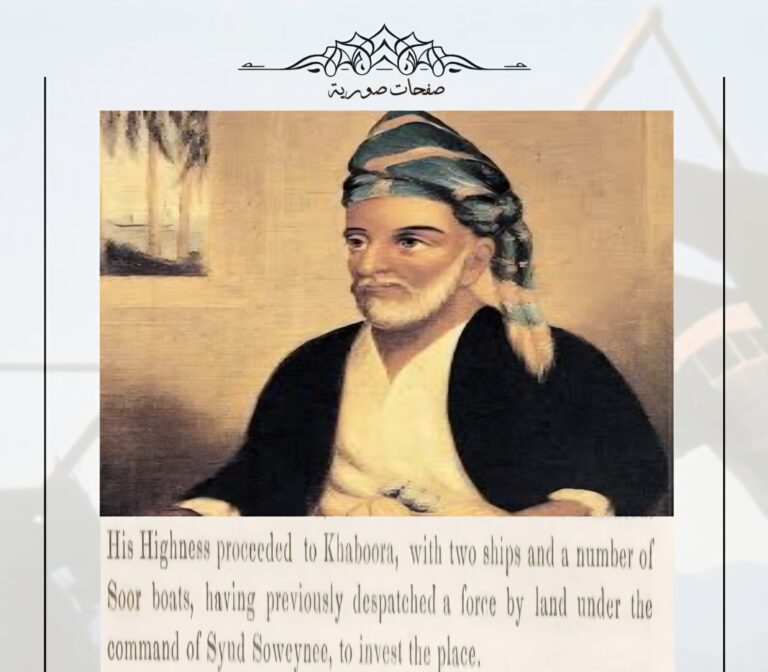 أهل صور في حملة عسكرية للسيد سعيد بن سلطان سنة ١٨٥٠م