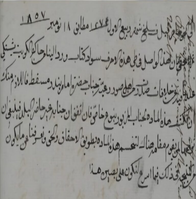 خلاف بين أهل صور و شيخ الكويت سنة ١٨٥٨م