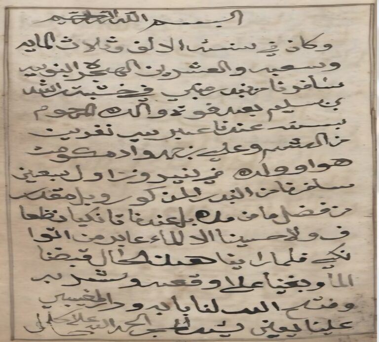 تقييد في مخطوط نوخذة سنة ١٩٠٩ م