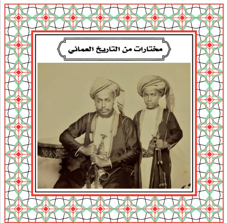 صورة محتملة للسلطان سالم بن ثويني
