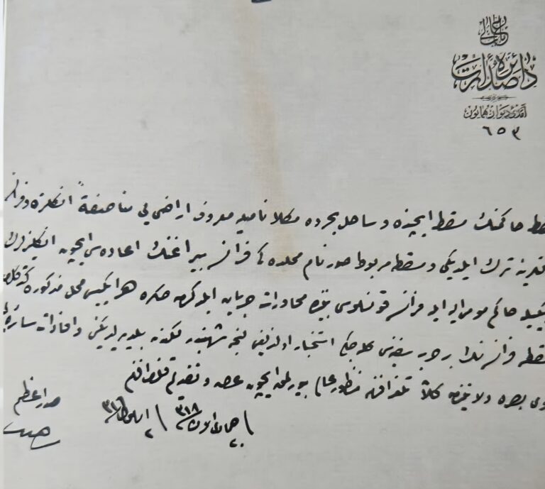 على طاولة الصدر الأعظم العثماني