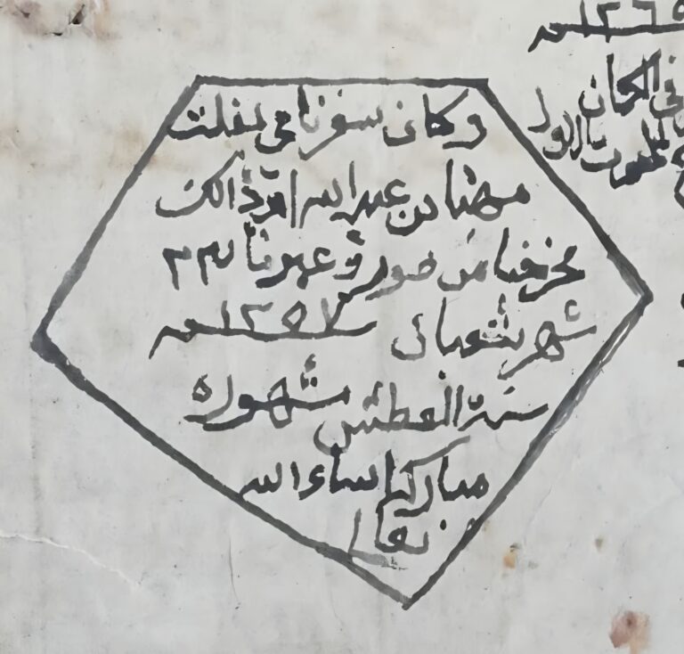 مهنا بن عبدالله السناني