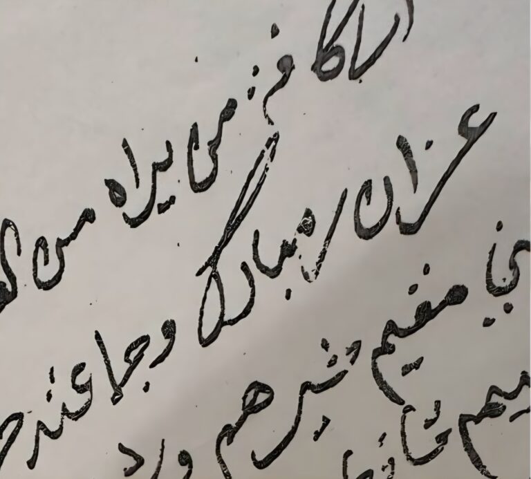 رسالة من والي صور سنة ١٩٢٤م