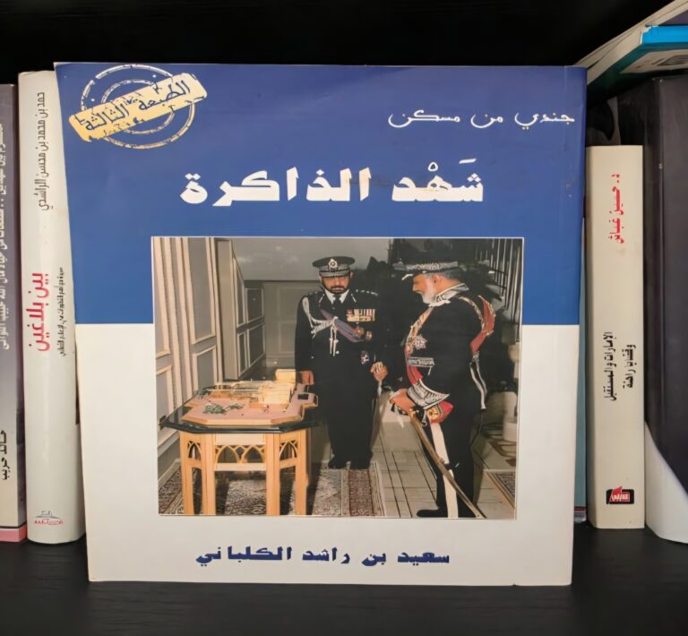 أول مقر للشرطة في صور