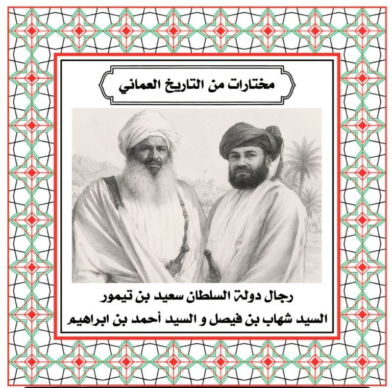 إستحداث مناصب جديدة سنة ١٩٣٩م
